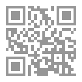 Qr Code جداول لتحويل الفدادين والقراريط والأسهم إلى أمتار مربعة