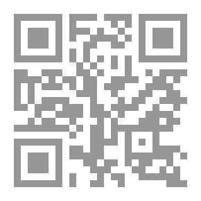 Qr Code الفرخ الهارب، المرحلة الثانية