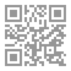 Qr Code البيان والتحصيل - ج 3