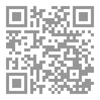 Qr Code اعرف نبيك