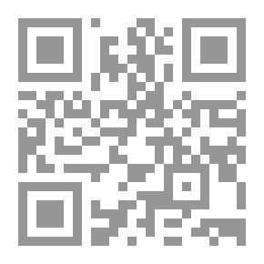 Qr Code الترويج والاعلان التجاري: اسس، نظريات، تطبيقات ؛ مدخل متكامل