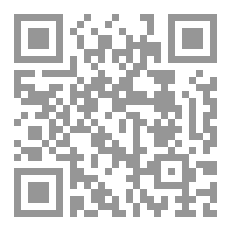 Qr Code دليل الحاج والمعتمر