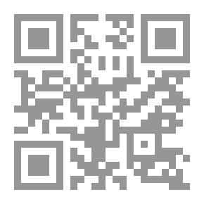 Qr Code الفقه هو حشو حاد