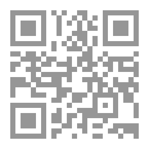 Qr Code الحدود في الإسلام ؛ مقاصدها وآثارها