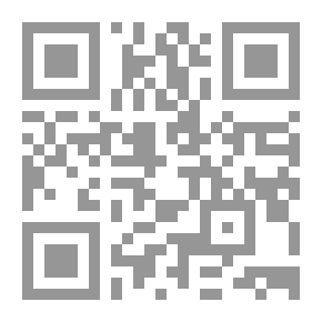 Qr Code الشبهة: حقيقتها - وأسسها - وكيفية الرد عليها
