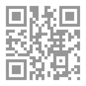 Qr Code قاسم أمين (سلسلة رواد التنبؤ؛5)
