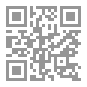 Qr Code الكشاف عن حقائق غوامض التنزيل و عيون الأقاويل في وجوه التأويل – (الجزء الأول)