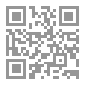 Qr Code فى تحليل النص القرآنى دفاعا عن الكتاب الكريم .