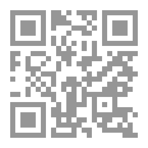 Qr Code المسودة في أصول الفقه