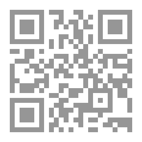 Qr Code تنوير العقول برسائل عبد الحي بن الصديق الغماري في الفقه والأصول (شموا)