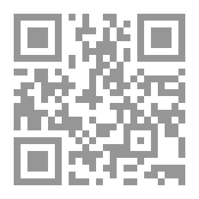 Qr Code منهج الأصوليين في بحث الدلالة اللفظية الوضعية