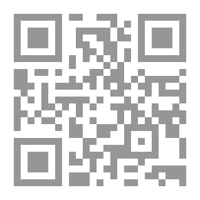 Qr Code الفتوحات المكية 1/9 مع الفهارس