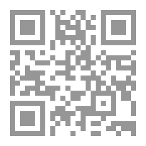 Qr Code يوتوبيا التعايش ؛ الدولة الواحدة في فلسطين: الحال والمآل