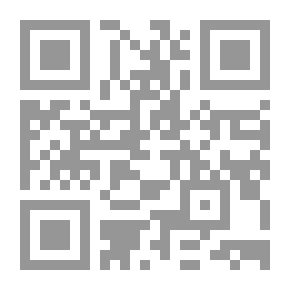 Qr Code الولاء والبراء بين الغلو والجفاء ؛ إخراج يتضمن الرد على الاعتراضات التي صدرت على الطبعات السابقة