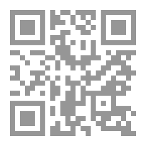 Qr Code Wolves Do Not Forgive