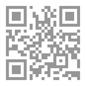 Qr Code زينة النواظر وتحفة الخواطر من كلام الشيخ الناصح العلامة ابن عطاء الله السكندري