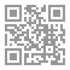 Qr Code أدلة اليقين في الرد على مطاعن المبشرين