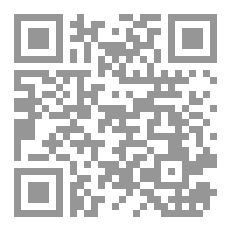 Qr Code خاتم سليمان الرقمي