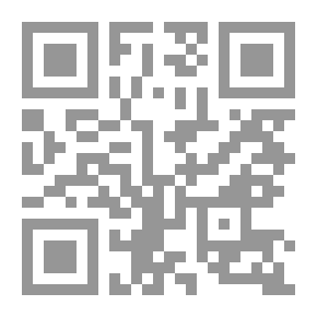 Qr Code جزيرة الكنز ، المستوى 2
