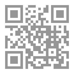 Qr Code المطالب العالية بزوائد المسانيد الثمانية مج 25-26