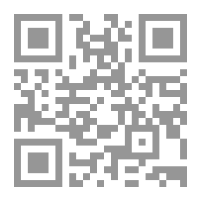 Qr Code معاينة مسرح الجريمة