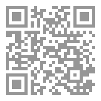 Qr Code أوجاع الصياد