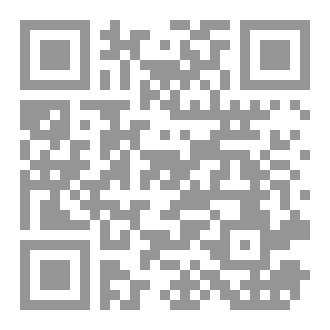Qr Code حين يصرخ الوعي
