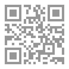 Qr Code تخصيص عموم النصوص – دراسة أصولية قانونية