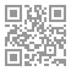 Qr Code الرقابة على اعمال ناظر الوقف في ضوء مبادئ الحوكمة