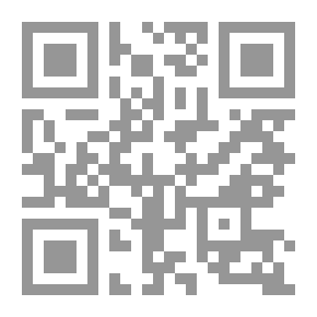 Qr Code وثائق بردية العصر الروماني