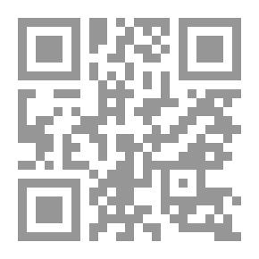 Qr Code قطار الحروف