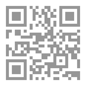 Qr Code الموسيقى في الحياة الدرزية (الطقوس والقيم وممارسة الأداء)
