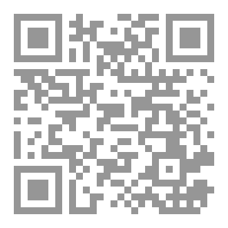 Qr Code ما بعد النهاية-معركة رُمانة