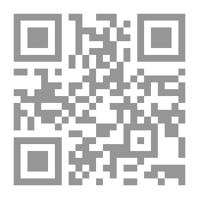 Qr Code الإرتباط المادي والمعنوى بين الجرائم