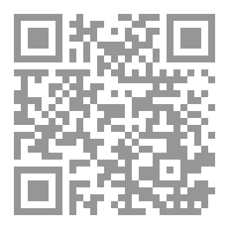 Qr Code كيف نغير من أنفسنا؟