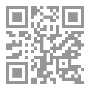 Qr Code مقدمة في الجبر: كونها الجزء الأول من دورة الرياضيات ، وتكييفها مع ...