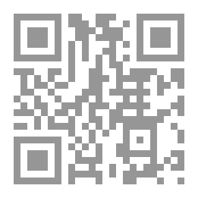 Qr Code قاموس لاروس المحيط - فرنسى عربي