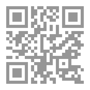 Qr Code مجلة الفرقان العدد 549