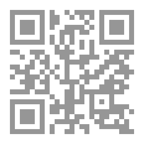 Qr Code واجبات العمداء ورجال القضاء والشرطيون ، بأشكال عملية