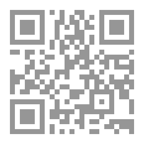 Qr Code التعاديل الإسلامية في تخطئة حزب الفتاوى الترنسفالية
