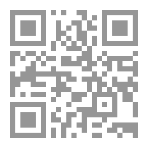 Qr Code صرخة فى الليل