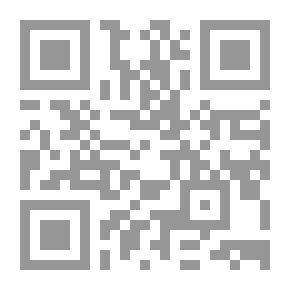 Qr Code المبادئ العامة الإسلامية في العلاقات الدولية