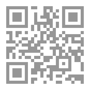 Qr Code توقيع الأثر ؛ استحضار أثر (المنطقة المقدسة) وتفكيكه