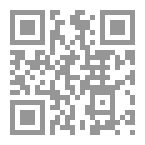 Qr Code علم الأسلوب في الدراسات الأدبية والنقدية(لابد من دين الله لدنيا الناس ؛ 17)
