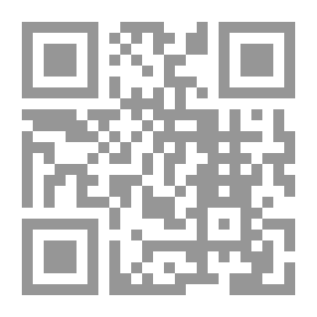 Qr Code سلسلة صوى على الطريق # 3 مناهج الفقهاء