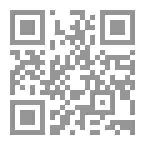 Qr Code مراعاة جلب المصالح ودفع المفاسد في السنة - دراسة من خلال الاستنباط في فتح الباري