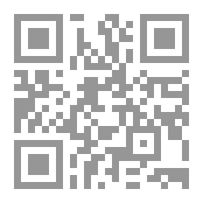 Qr Code الإسلام