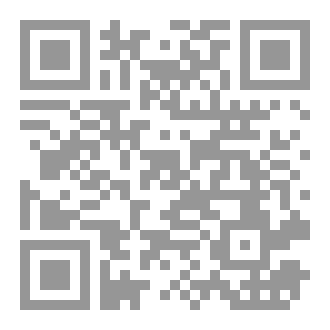 Qr Code الأرض الموعودة