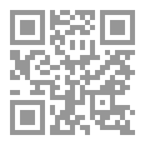 Qr Code المصحف المخطوط في السودان - تصميمه وإخراجه