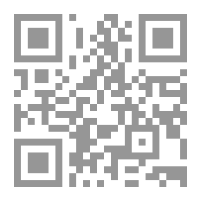 Qr Code تاريخ الوزارات 5